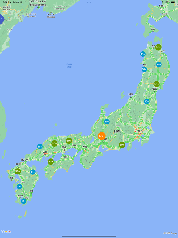 日本の交通状況