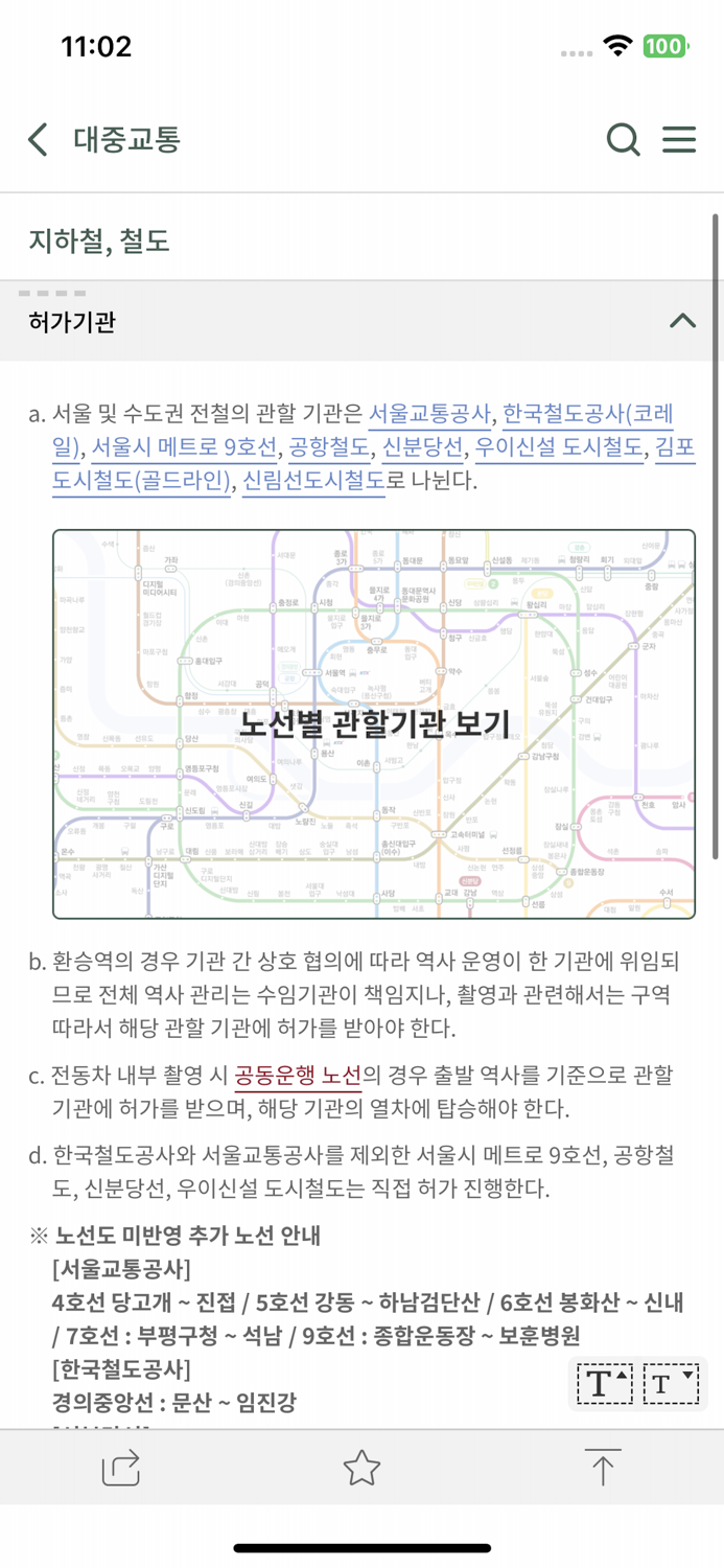 서울영상위원회SEOUL FILM COMMISSION