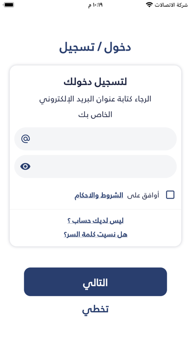 ALFAREQ Screenshot