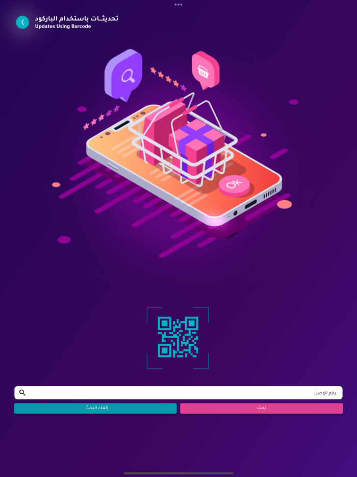 عملاء العلم الذهبي