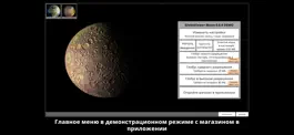 Game screenshot GlobeViewer Moon apk