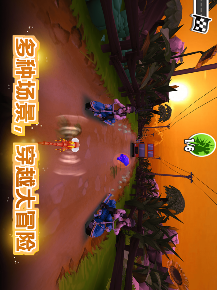 绝地跑酷-穿越火绳大冒险