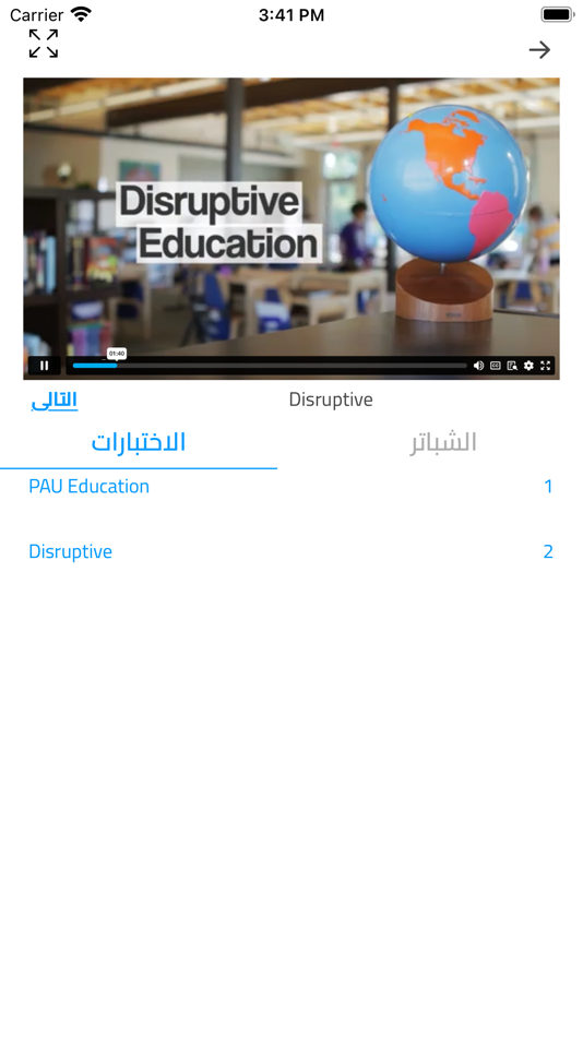 #8. SAMY (iOS) 由: Depax