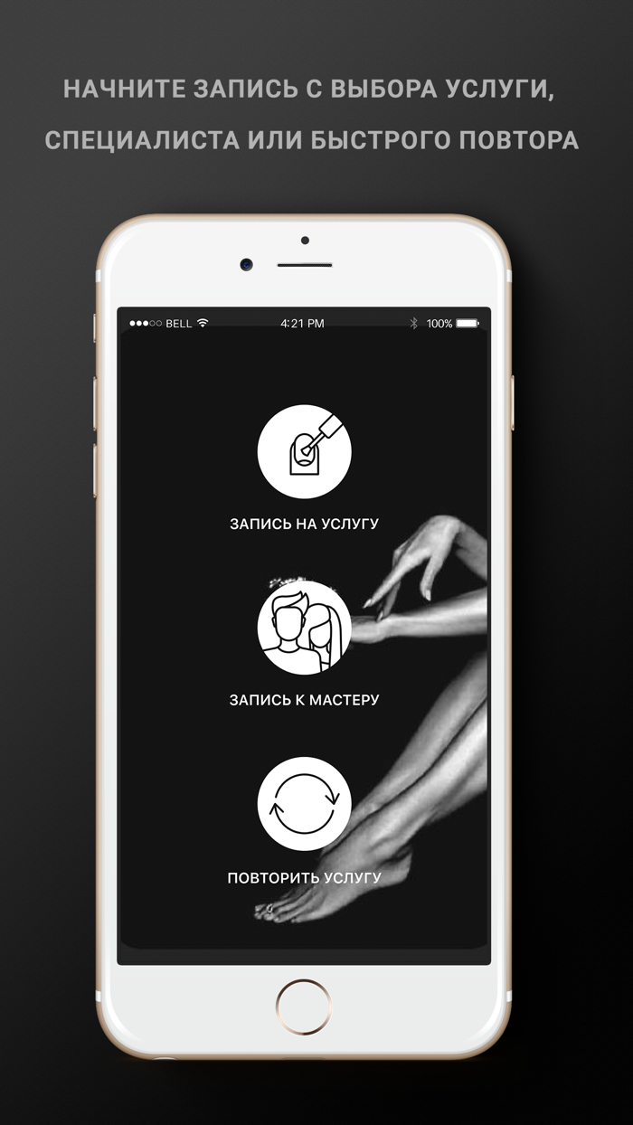 D.Tref студия красоты