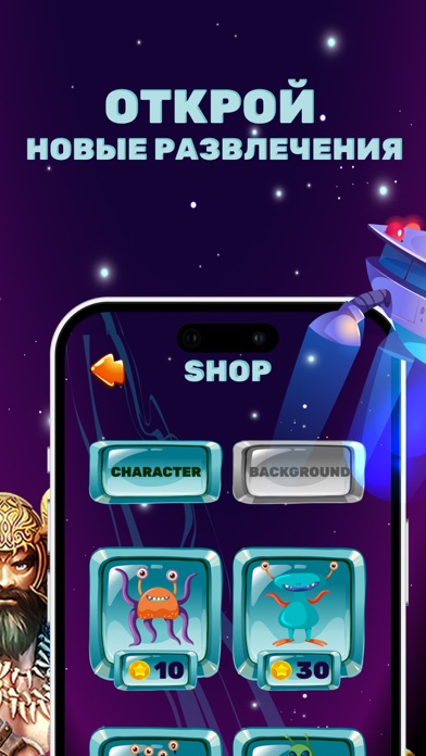 VadaVada In Space Screenshot
