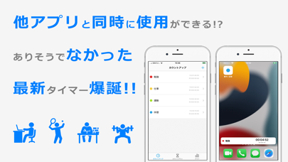 集中タイマー - 勉強・仕事・筋トレを記録し自己啓発のおすすめ画像1
