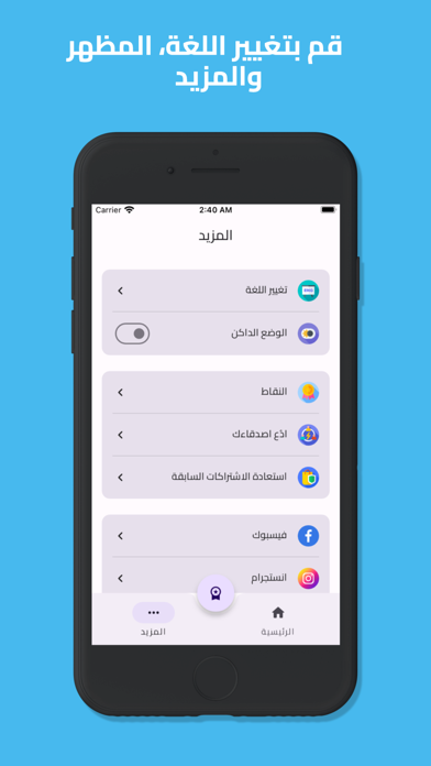 Digital Marketing Academy Screenshot