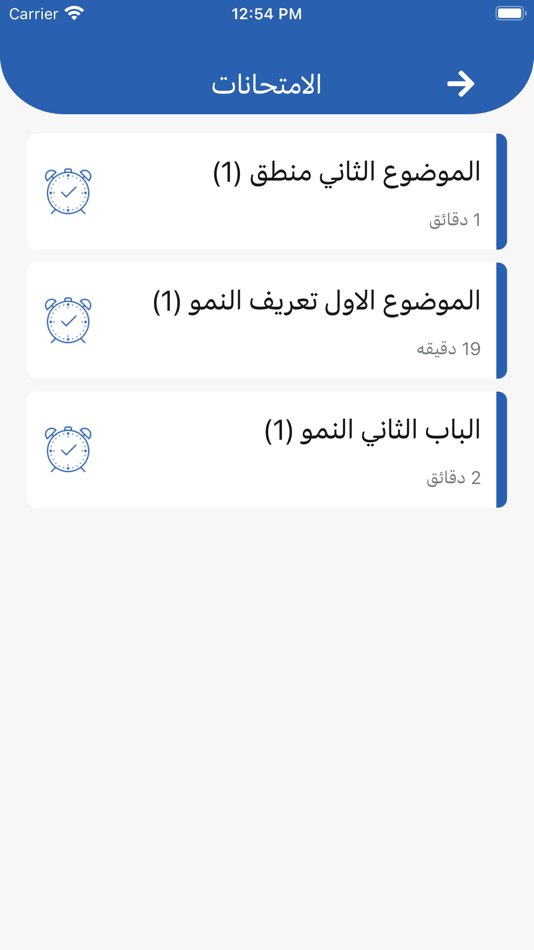 #5. Mohamed Masoud (iOS) 由: Ahmed Elshahawy
