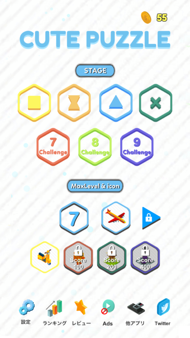 CutePuzzle -Hexagon- Screenshot