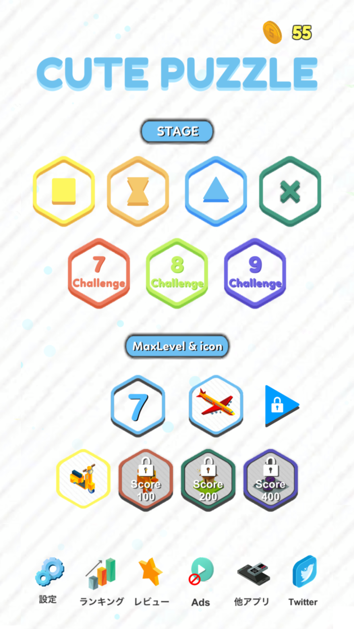 CutePuzzle -Hexagon-