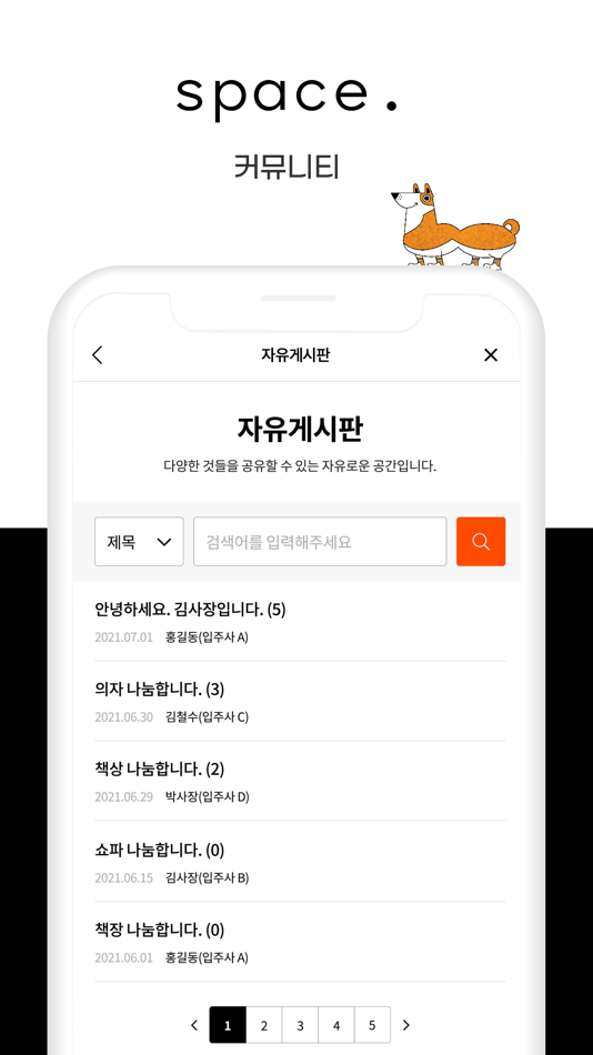 #4. 헬로먼데이 Hello Monday (iOS) 由: HelloMonday
