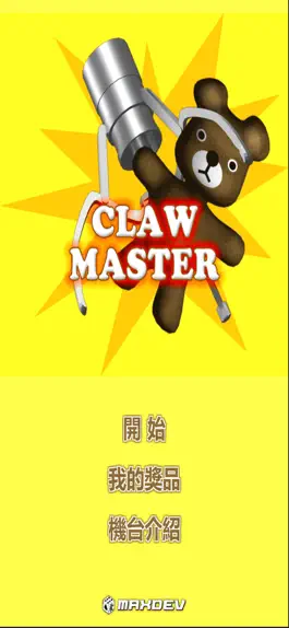Game screenshot Clawmax mod apk