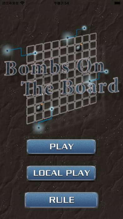 BOTB - 爆弾配置バトル - Screenshot 1 - AppWisp.com BOTB - 爆弾配置バトル - Screenshot 1 - AppWisp.com