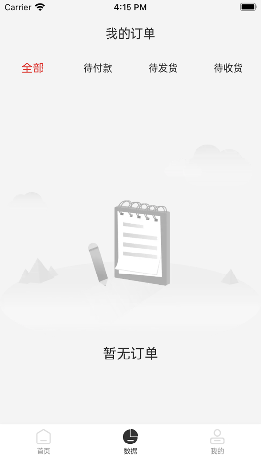 #2. 屹管家 (iOS) Podle: Liaoning Yiguanjia Data Service Co., LTD