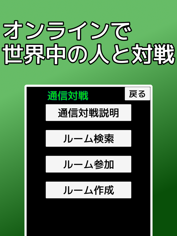 トランプ・ナポレオン：役割を隠したチーム戦、トランプゲームのおすすめ画像2