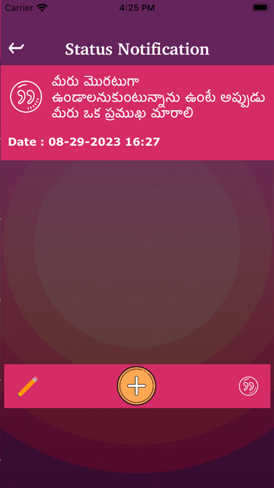 Telugu Status Quotes Shayari Screenshot