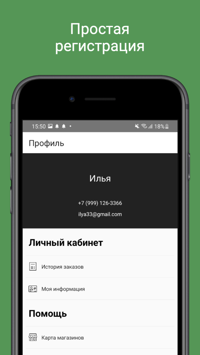 Пол Страны напольные покрытия