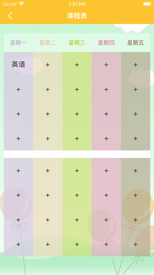 #3. 2B - 新概念英语青少版 (iOS) Podle: 丽萍 张