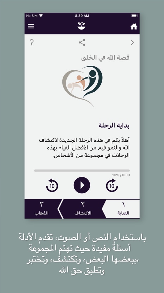 #4. نمط (iOS) 由: Darin Thompson