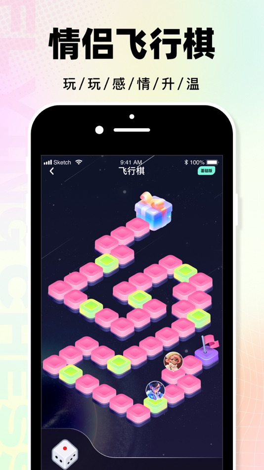 #4. 海鸥-成人情趣游戏 (iOS) 由: 晓慧 李