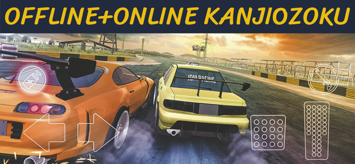 JDM Racing Drift Car Games