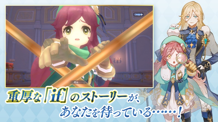 ラグナロク マスターズ screenshot-8