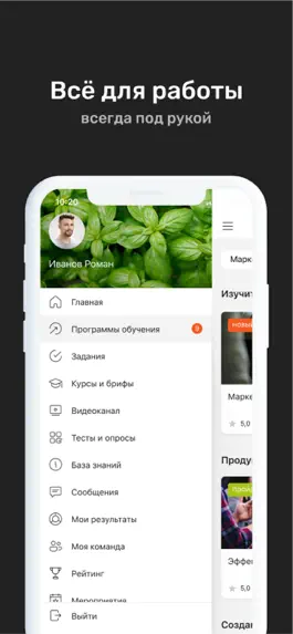 Game screenshot VIRTEX-FOOD CLUB hack
