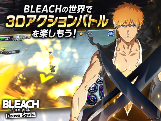 BLEACH Brave Souls ジャンプ アニメゲームのおすすめ画像2