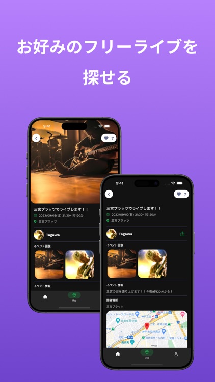 Street(ストリート) screenshot-4