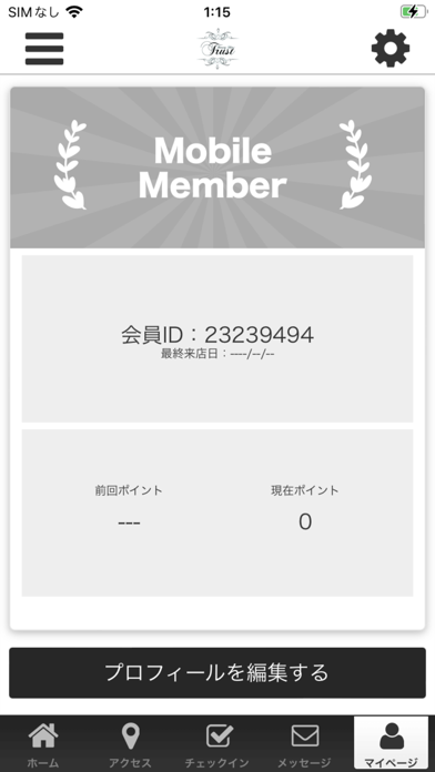 Beauty Salon Trust Screenshot