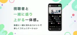 Game screenshot mediable (めでぃあぶる)動画配信サブスクとライブ apk