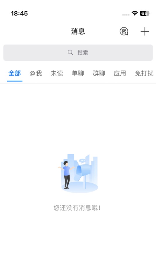 #6. 平阳云 (iOS) 由: 临汾平阳房地产开发有限公司