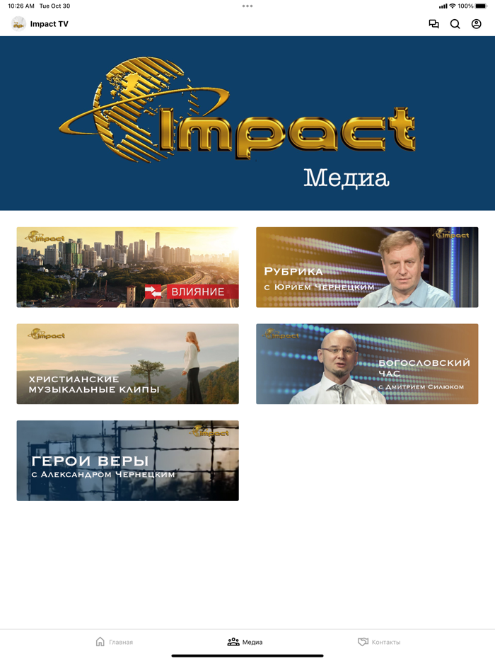 Impact TV Network