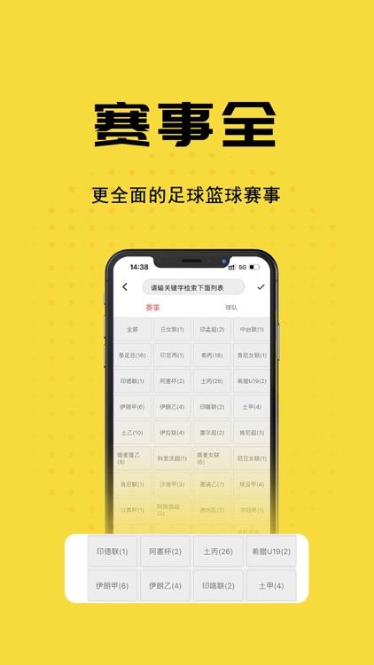 欧皇冠军体育-欧亚足球洲际杯比分直播