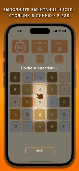 Game screenshot 3inRow.головоломки с числами hack