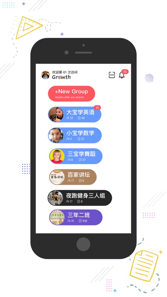 #1. Growth (iOS) 게시자: JiangSu Qingtime Tek Co. Ltd