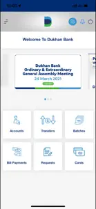 Dukhan Corporate screenshot #3 for iPhone