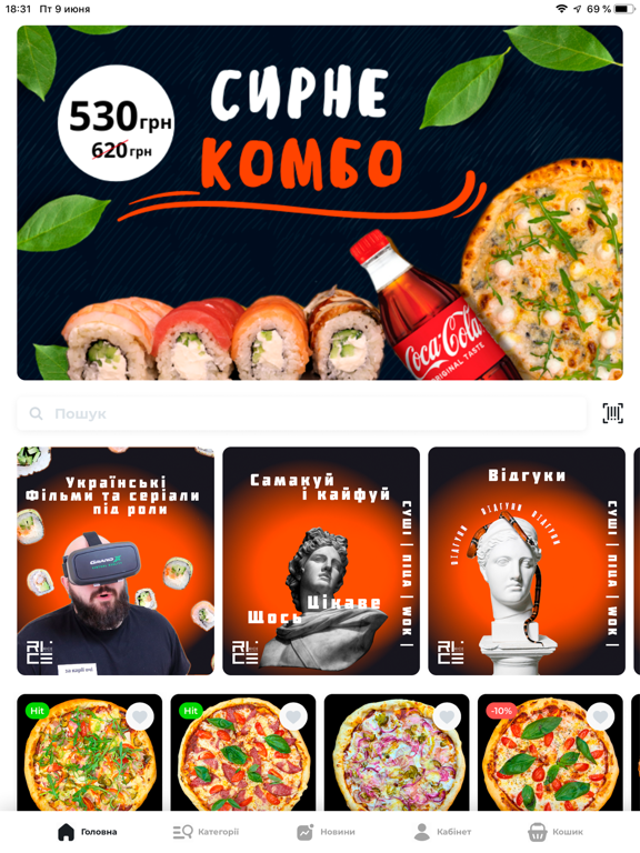 Rice | Черкаси