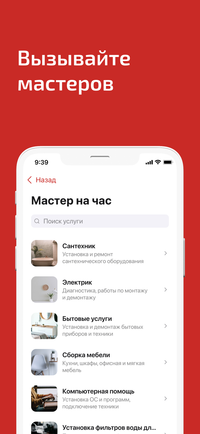 Квартал Самоцветы