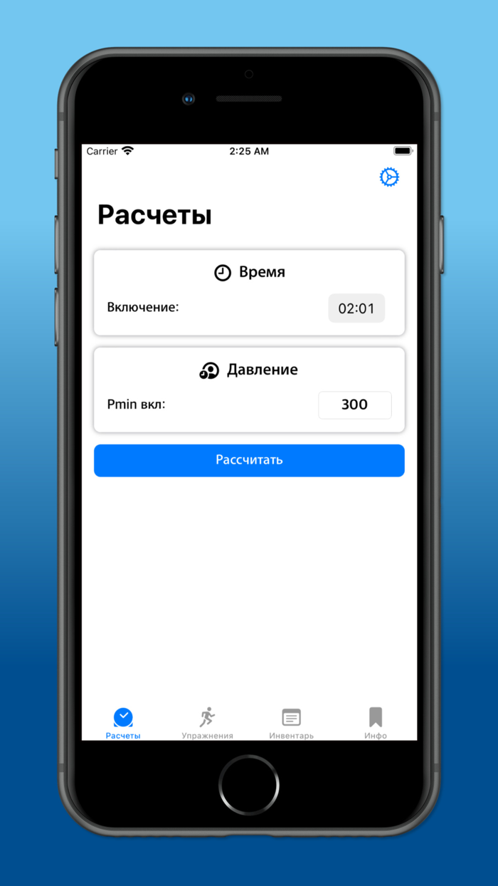 БрандМастер