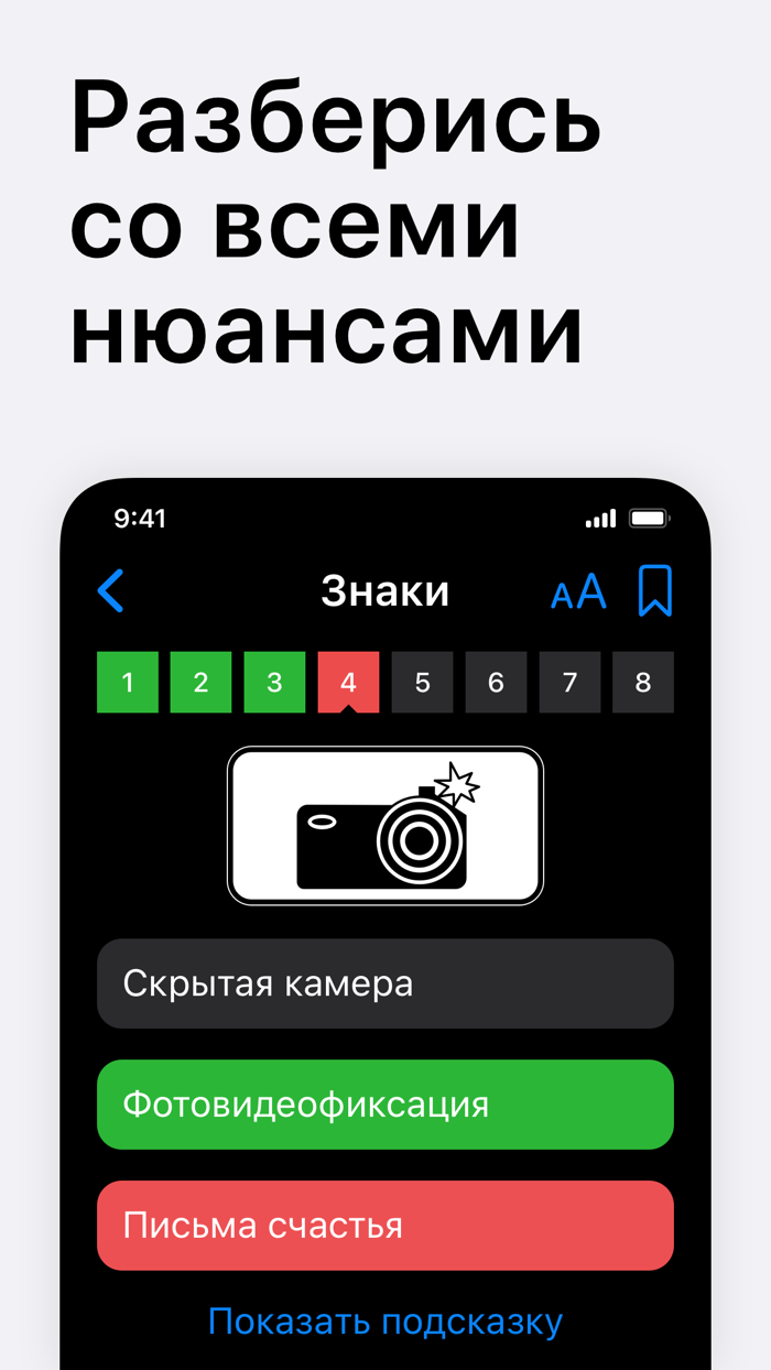 Автошкола ПЛД Правила контроль