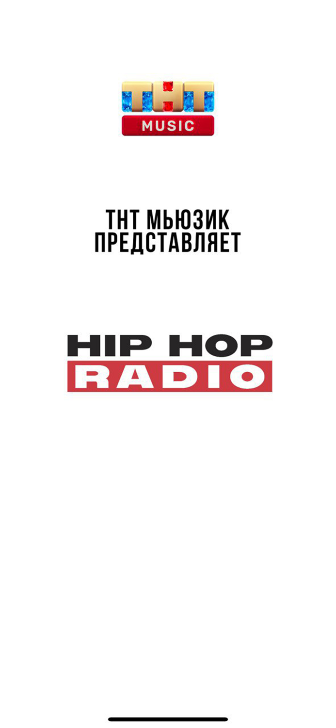 HIP HOP RADIO