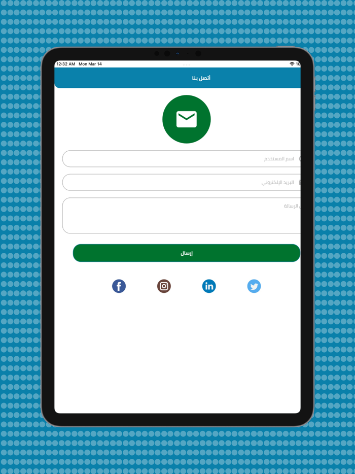 بوابات قطر Qatar Gates