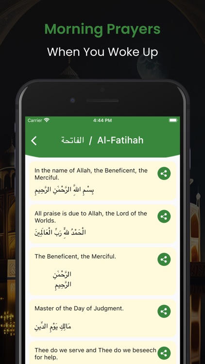 HOLY QURAN (القرآن الكريم)