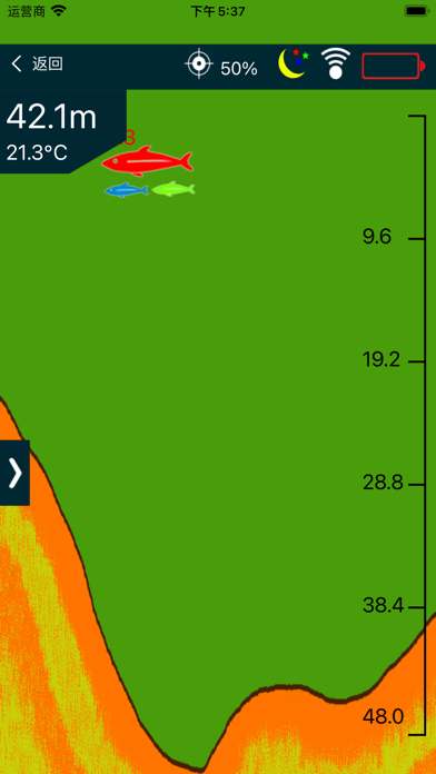 Screenshot #2 pour FishRada