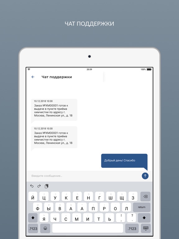 Screenshot #6 pour Clean Dress