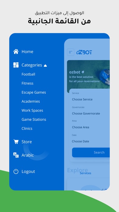 Screenshot #2 pour Ozbot