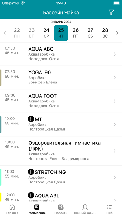 MADLOG