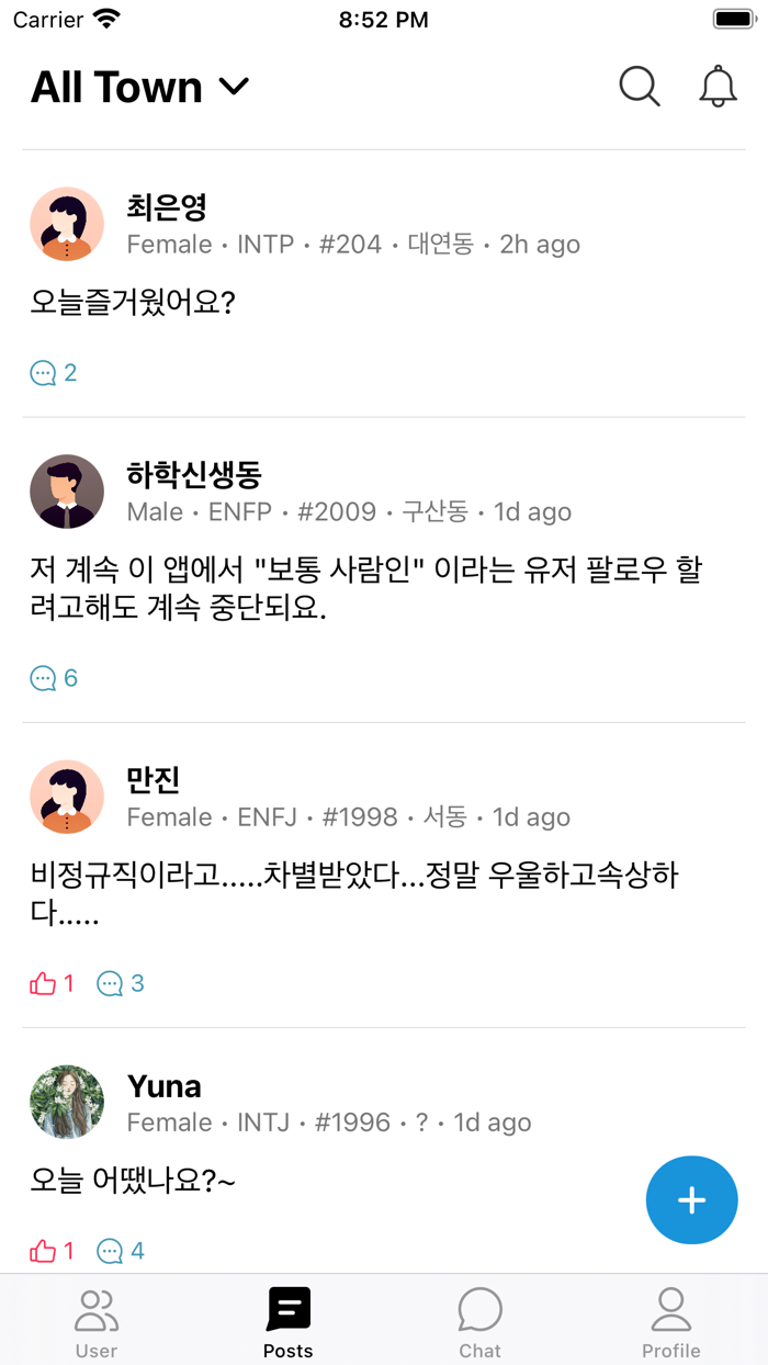 MTalk MBTI. Friends. Chat.