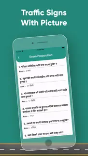 How to cancel & delete nepal rto exam preparation 2